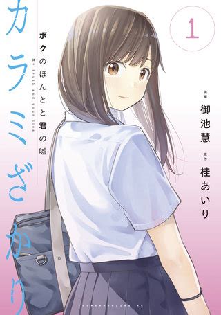 無料 エロ 漫画|大人向けマンガ特集 .